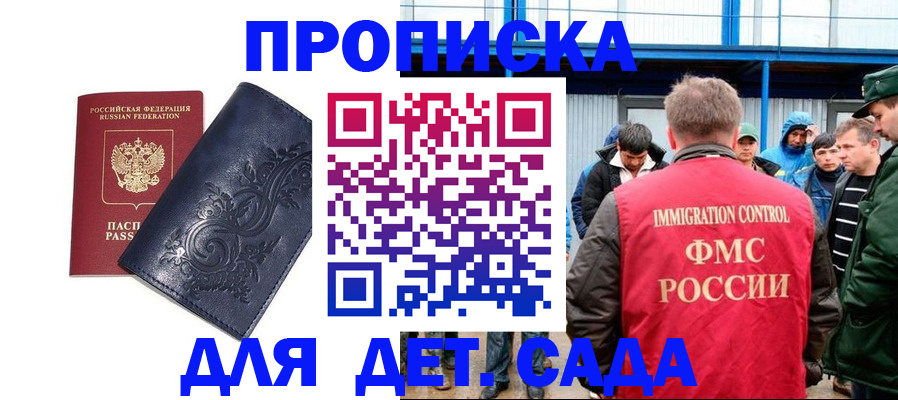 найти адрес прописки в Кеми