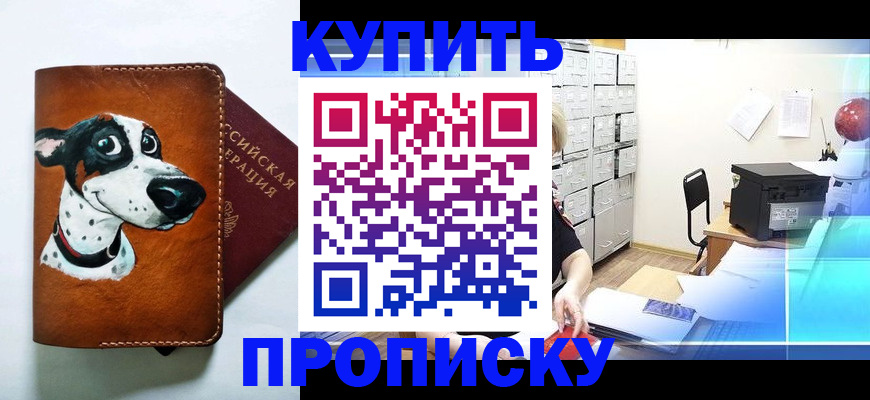 регистрация для дет. сада в Кеми