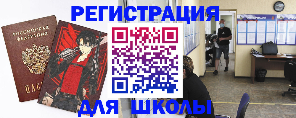 регистрация для дет. сада в Кеми